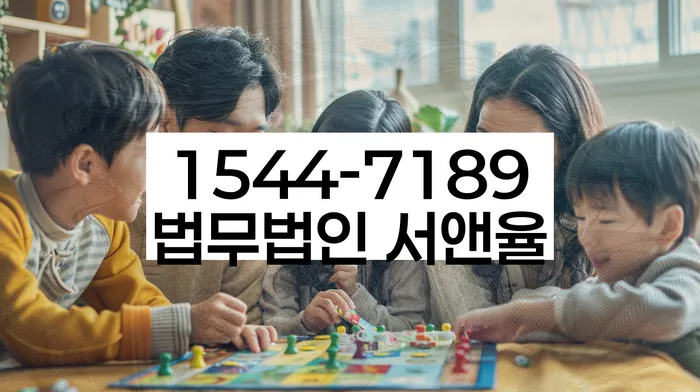 신용불량자사면