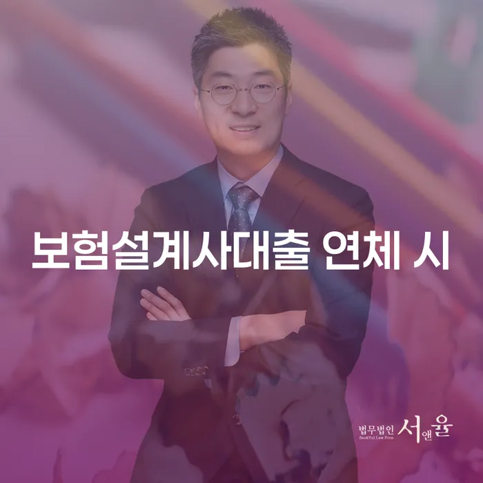 채무자대리인제도 빚독촉 어떤걸