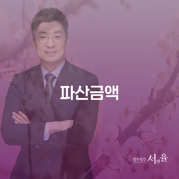사채대출 개인회생으로 방법 어떻게