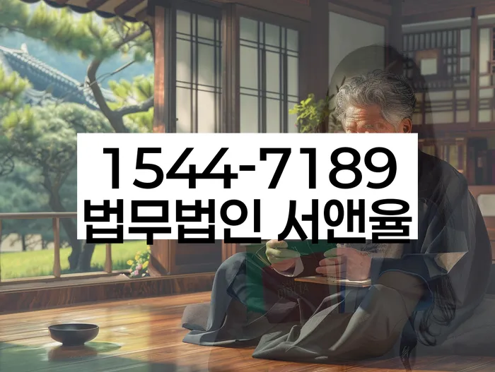 법인대표신용대출 연체 시