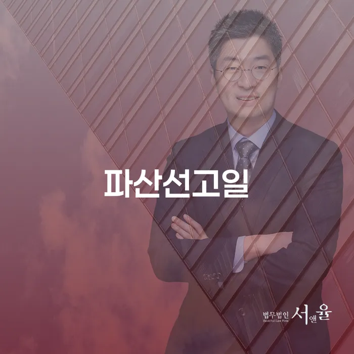 개인회생 개인회생,개인파산으로 상담을통해