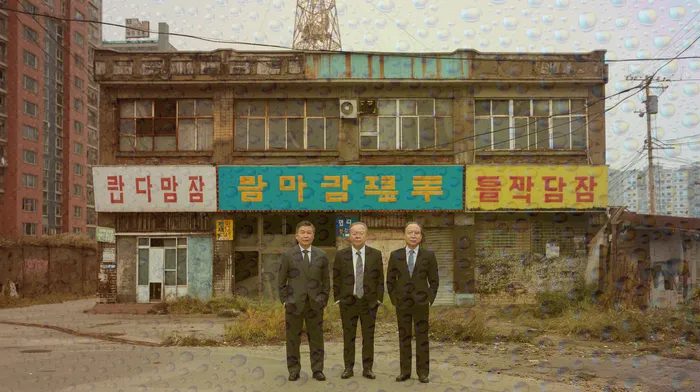 신용불량자회복