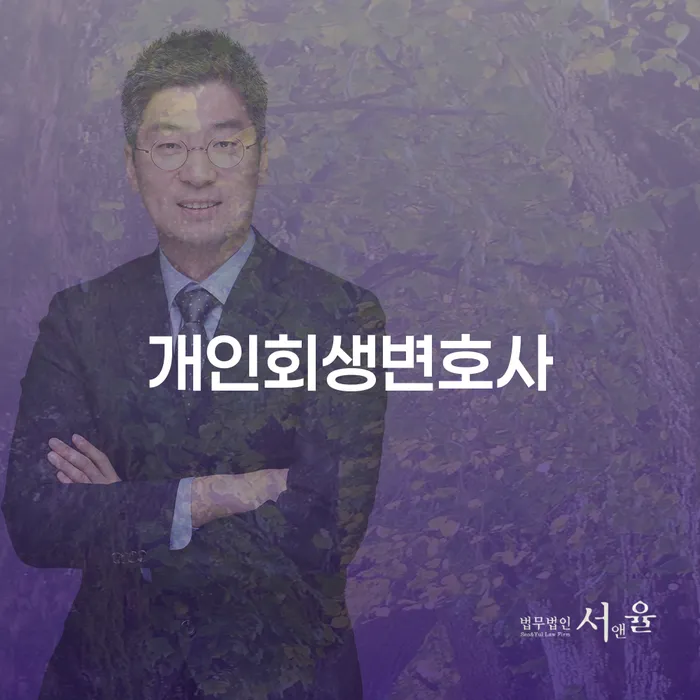 사채대출 개인회생으로 해결방법 궁금하다면