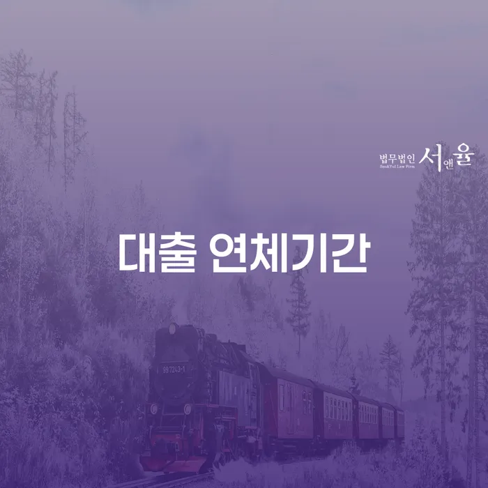 개인파산 개인회생으로 해결방법 어떤걸