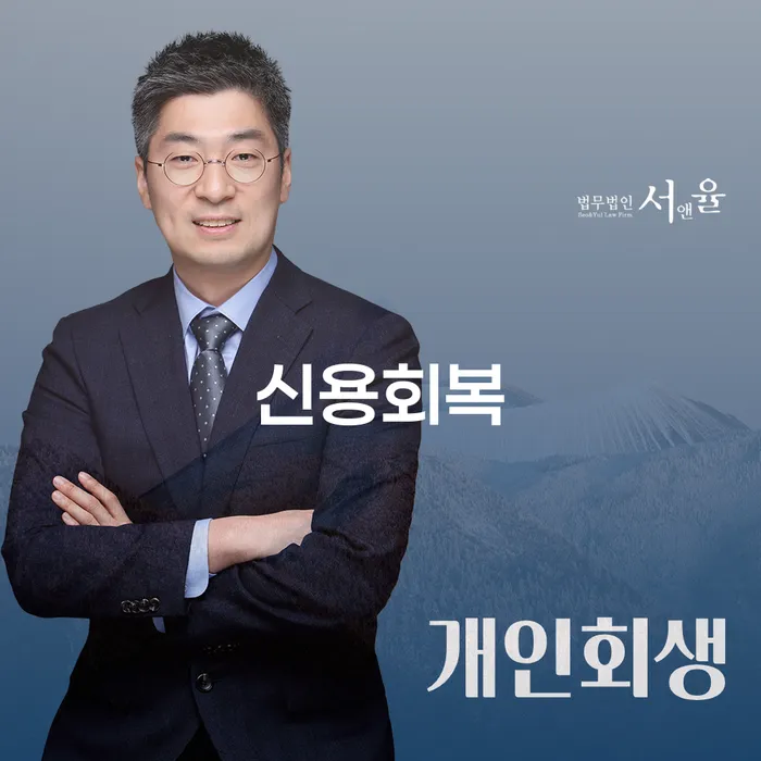 개인회생요건 개인회생 문제해결방법 까지