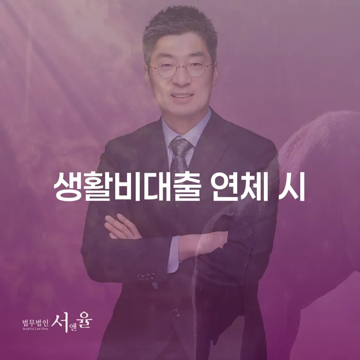 개인회생변제기간 개인회생으로 방법 지식이