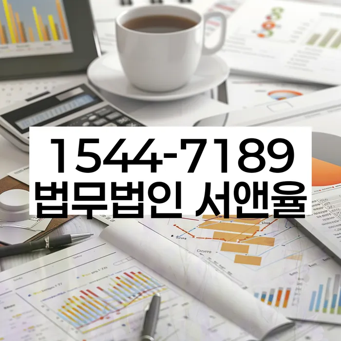 생활비대출 연체 시