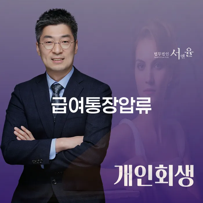 도박빚 개인회생으로 방법 미리알기