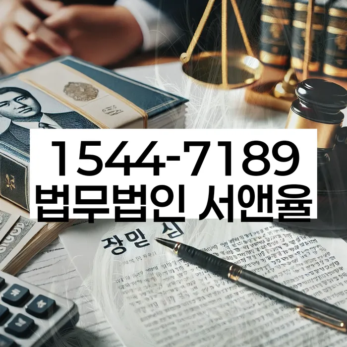 급여통장압류