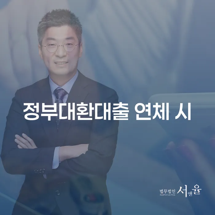 사업자회생 채무조정제도을 이용하여 추천하는 곳