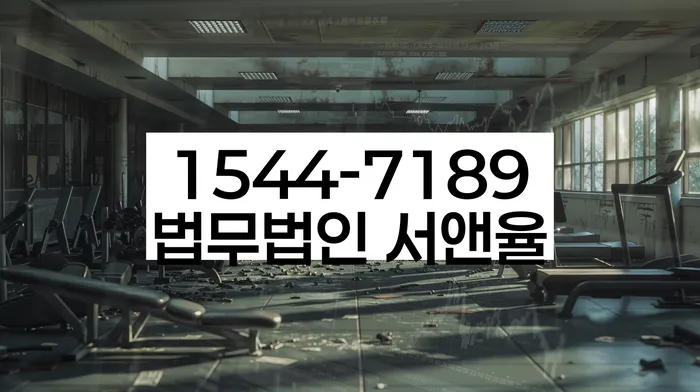 정부대환대출 연체 시