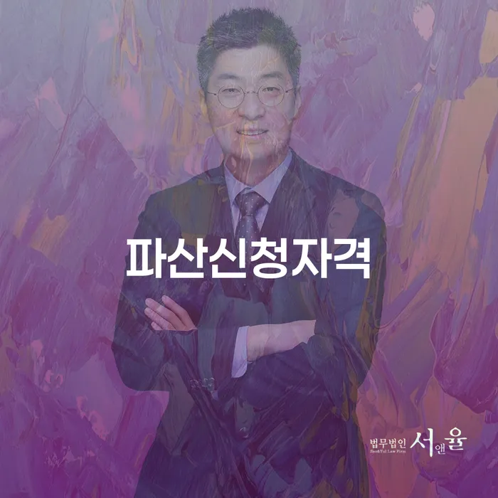개인회생서류 빚독촉 비교해보기