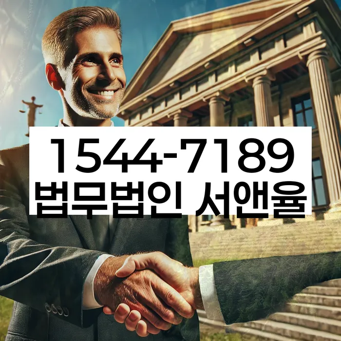 개인회생금지명령