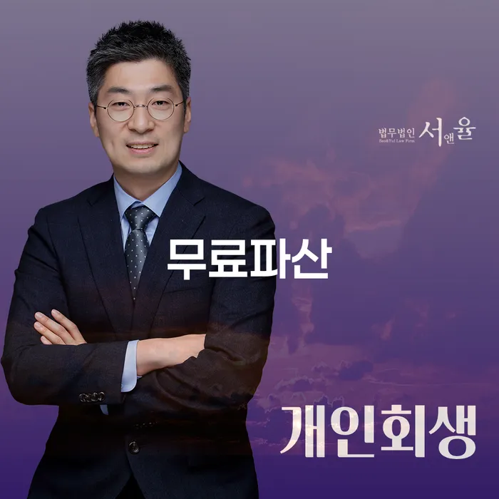 개인회생 카드빚 연체 알아봐야 할 사항