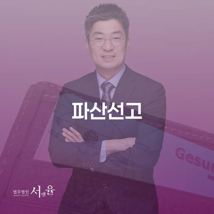개인회생방법 개인회생 문제해결방법 최신정보
