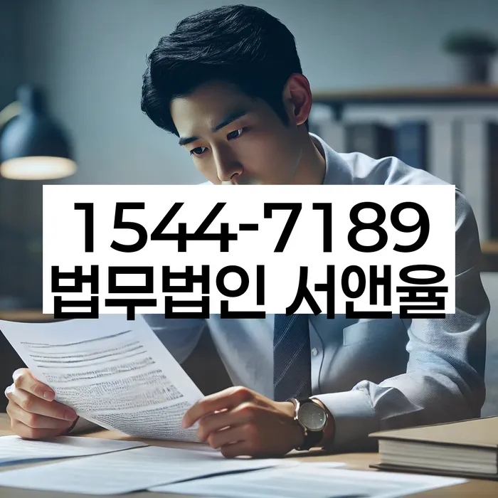 지급명령개인회생