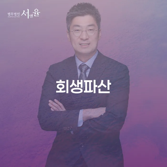 빚갚는방법 개인회생 제도 체크리스트