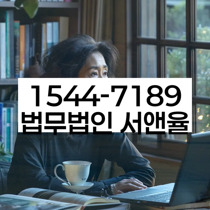 개인파산신청서류