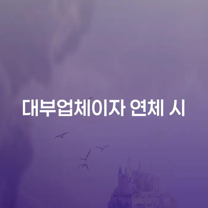 개인회생압류 개인회생으로 현명하게 법무법인추천