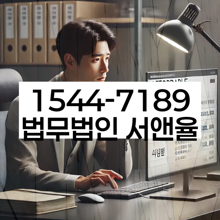 신용카드이용자대출 연체 시