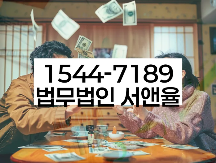 카드가맹점대출 연체 시