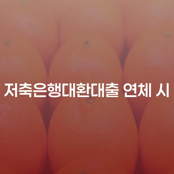 개인파산회생 빚 해결할 이렇게 됩니다.