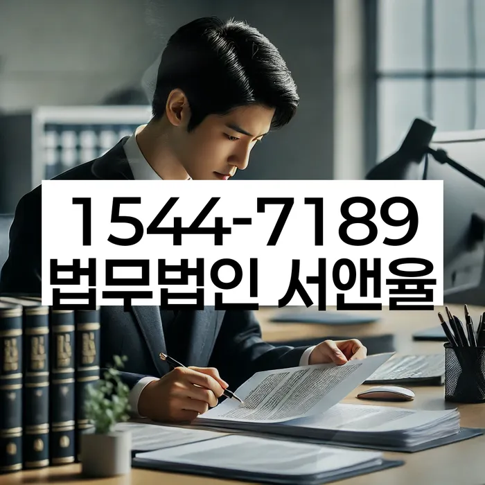 저축은행대환대출 연체 시