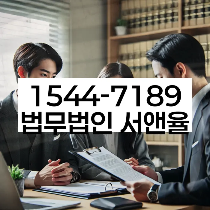 개인회생법무사추천