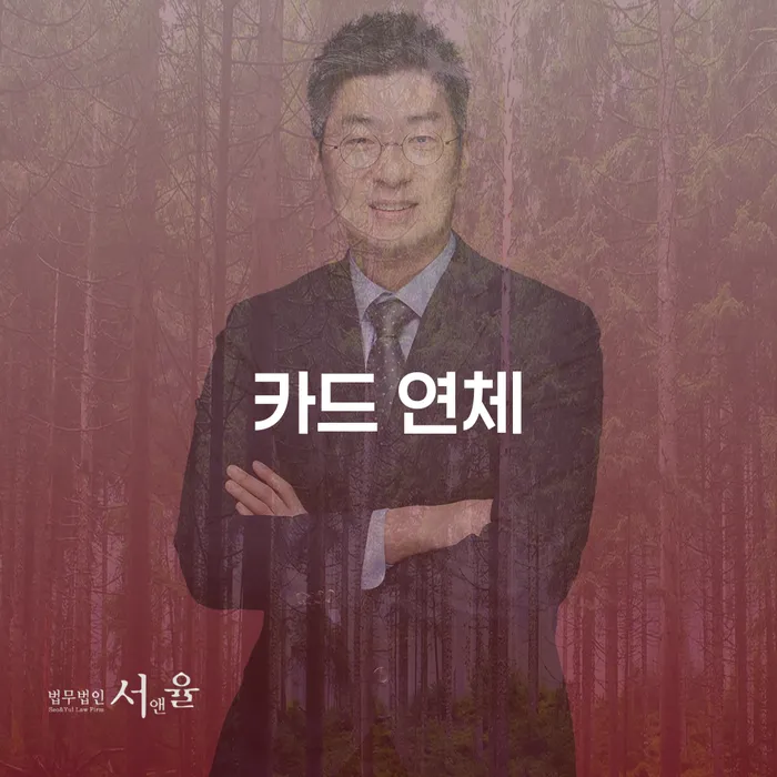 개인회생법무사 개인회생으로 현명하게 추전하는 사무소