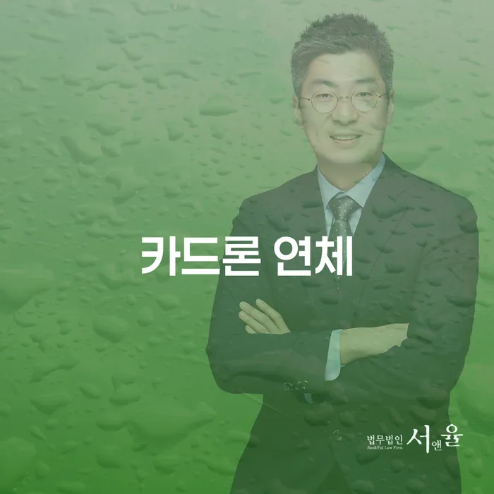 2024년 개인회생 워크아웃 낮아진