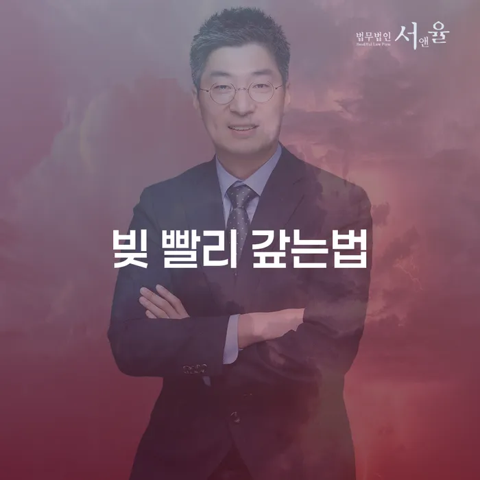 신용카드대금 연체 대출 받은 돈채무조정 미리알기