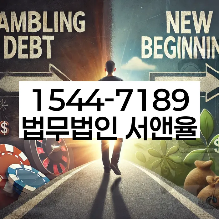 개인회생변호사추천