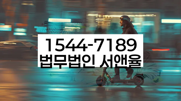 개인회생 법무사 비용 무이자 자체 분납 가능하고