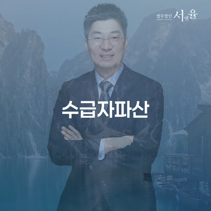 개인회생인가 개인회생 처리방법 접수하자
