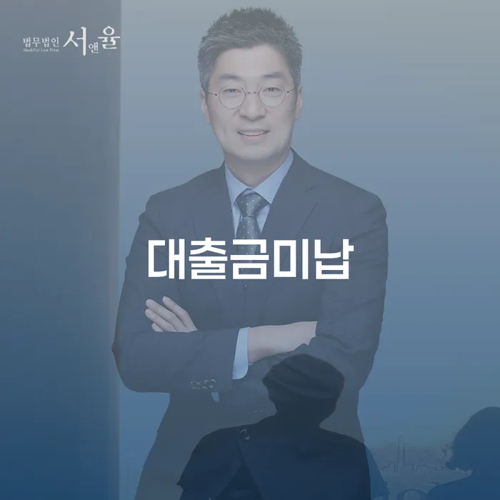 자영업자회생 신용회복 구체적으로 살피면서