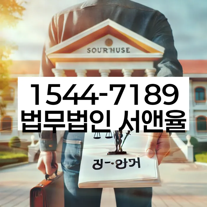 개인회생전문변호사