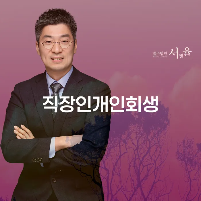채무변제 개인회생 제도 필수로 알아야하는 부분