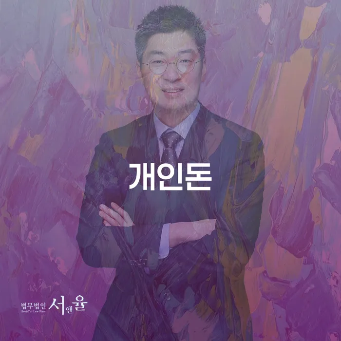 카드값대출 연체 시 개인회생으로 해결방법 견적체크