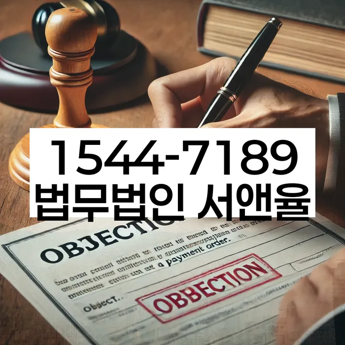 햇살론대환대출 연체 시