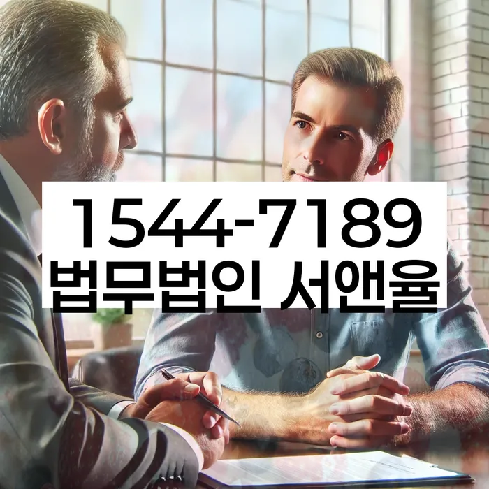 신용불량자회복