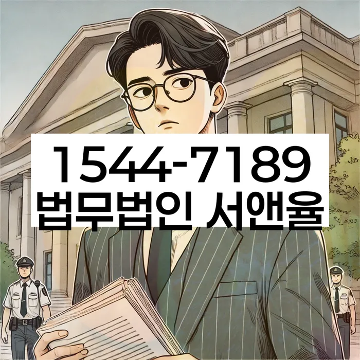 개인파산회생실무