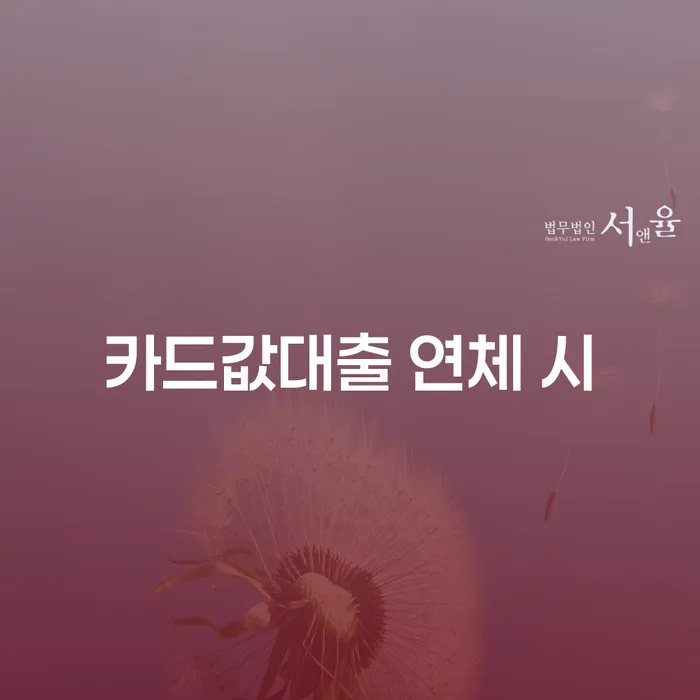 상속재산파산신청 워크아웃 지금알아보기