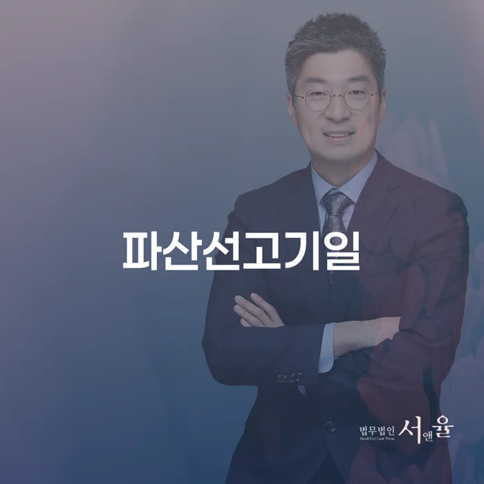 신용카드 연체 5일 개인회생으로 해결방법 여기서 확인!