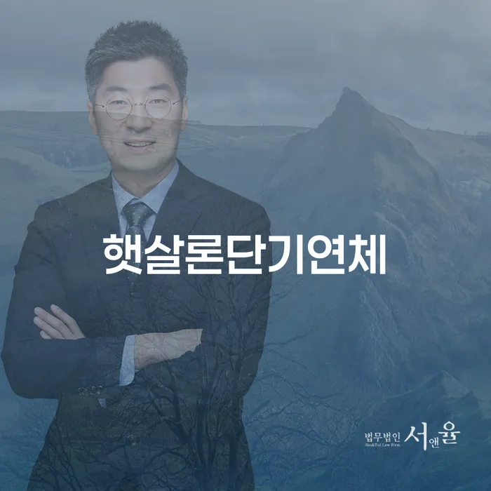 신용회복지원제도 빚갚는 방법 해결하고 싶다면
