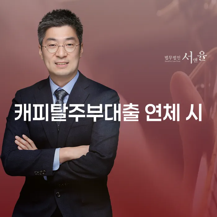 개인부채 개인회생으로 해결 해결 가능합니다.