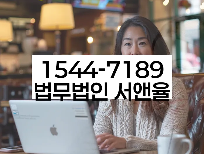 캐피탈주부대출 연체 시