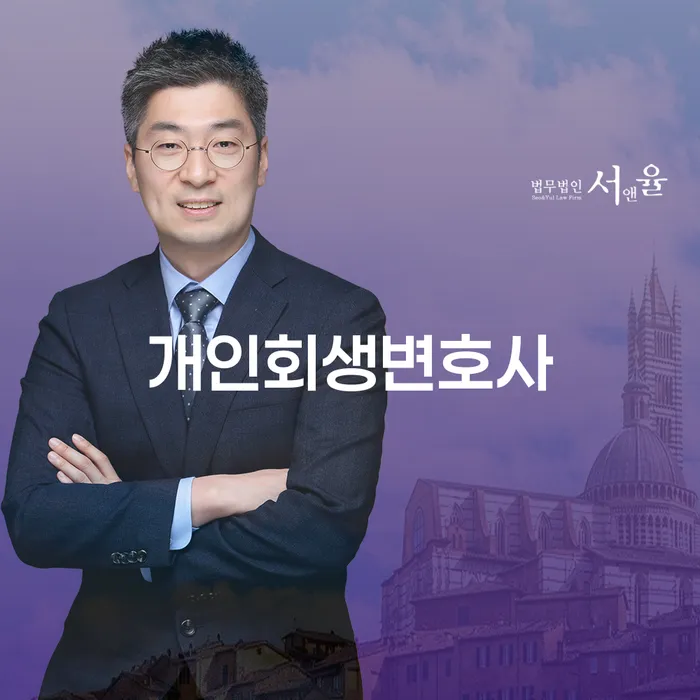 햇살론대환대출 연체 시 빚 해결할 판단을위해