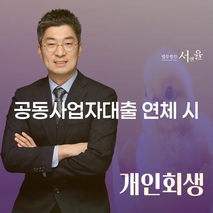 개인회생파산종합지원센터 빚 해결할 조심스럽게