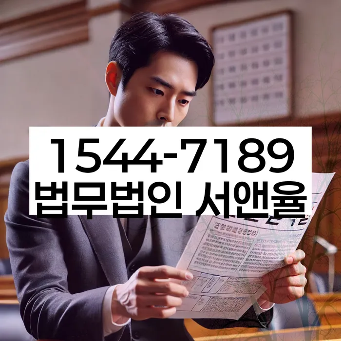 개인회생신청자격조회