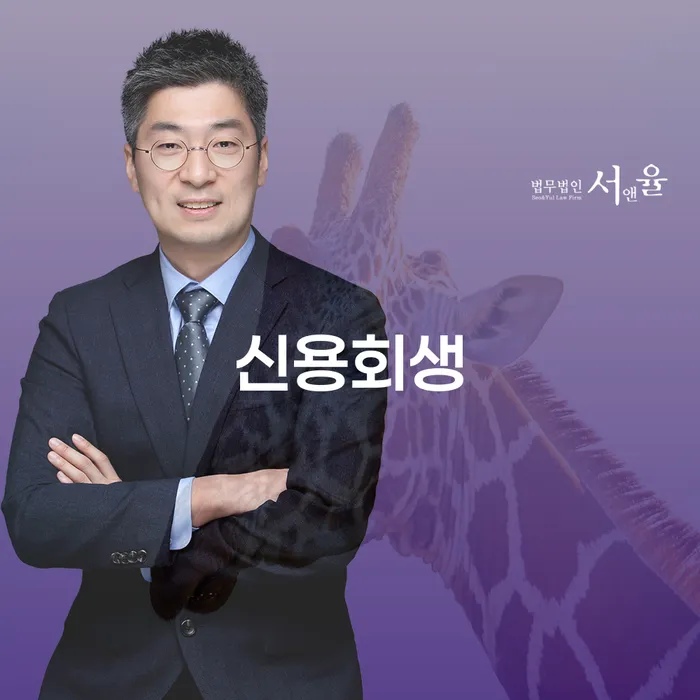 통장압류 개인회생으로 방법 높아진